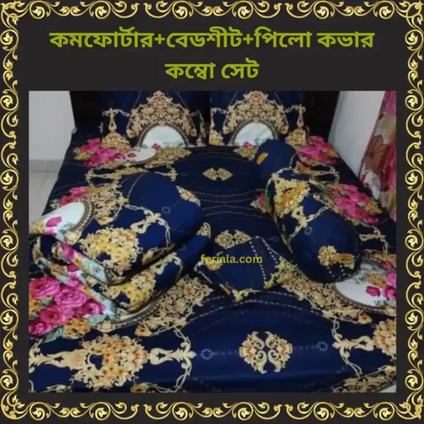 Comforter+Bedsheet+Pillow Cover Combo set